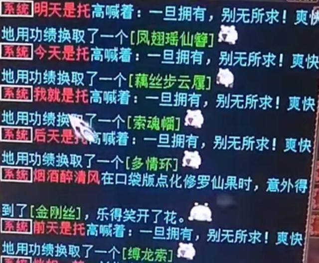 大话西游手游牛图展示,大话西游手游牛魔王形象