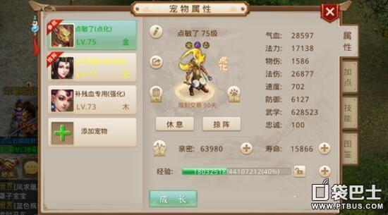 问道手游充值无法完成任务,问道手游充值失败,请检查网络