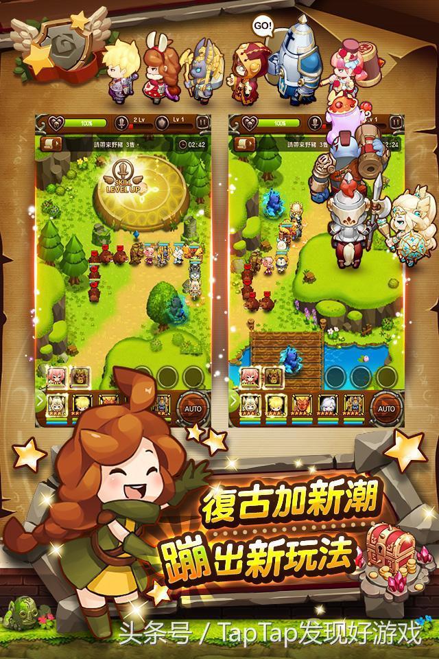台服手游APP,台服手游平台app