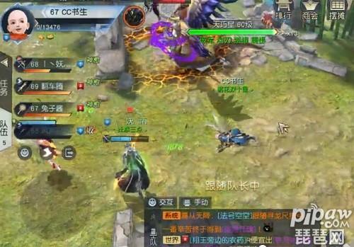 镇魔曲手游龙将单刷