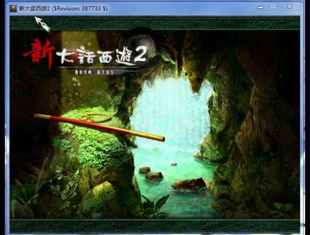 大话西游手游OPPO版本,大话西游手游oppo版本