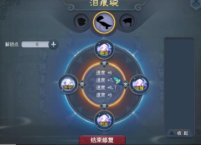 梦幻西游手游装备估价标准,梦幻西游手游装备怎么估价
