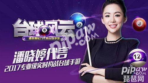 手机游戏风云榜,手游风云榜