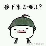 qq手游的头像尺寸是多少,qq换头像怎么修改尺寸
