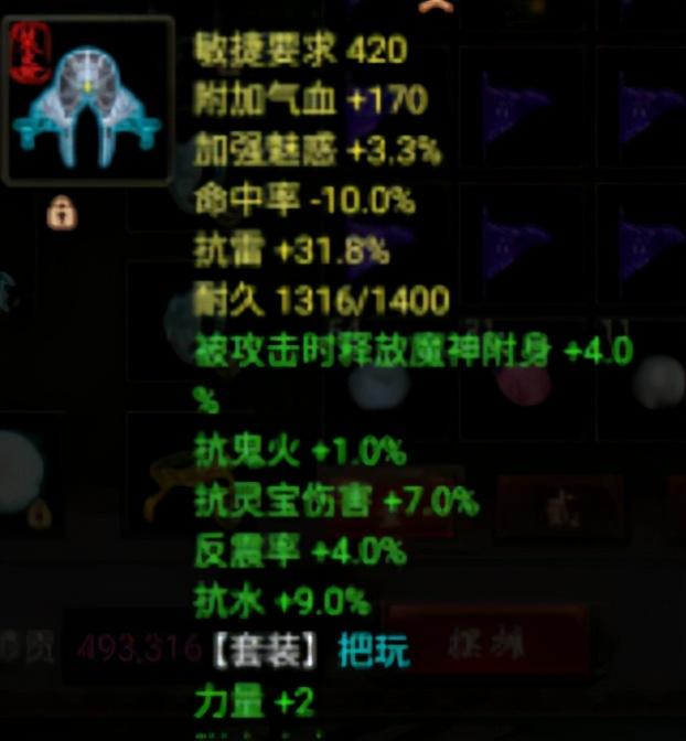 大话西游手游女鬼怎么样好玩吗,手游大话西游女鬼
