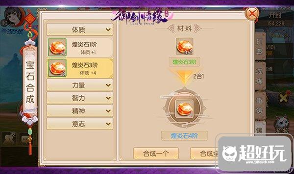 御剑情缘手游金币交易怎么交易,御剑情缘交易吧