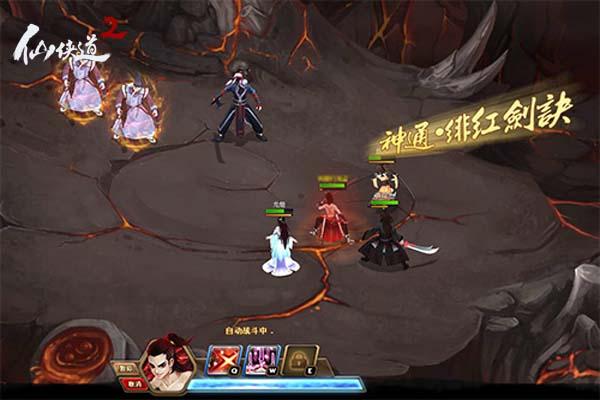 修仙手游修改器,仙侠手游内置修改器