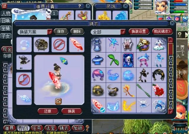 梦幻西游手游装备估价标准,梦幻西游手游装备怎么估价