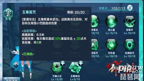 剑侠情缘手游灵巧魂石怎么获得,剑侠情缘敏捷和灵巧