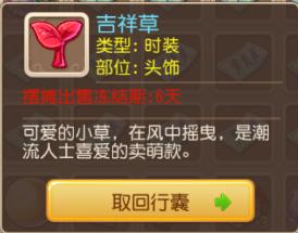 梦幻手游挣金币攻略,梦幻西游平民赚钱攻略