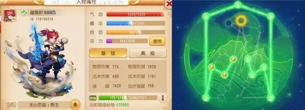 手游方寸pk加点推荐,手游梦幻方寸pk怎么加点