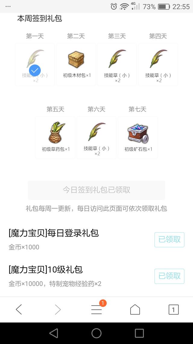 魔力宝贝手游账号交易,魔力宝贝手游成品号交易猫