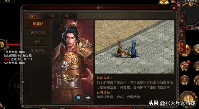 合成版的传奇手游,传奇合成版3合1手游