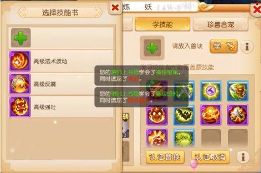 梦幻手游单法驱鬼宝宝,梦幻西游手游驱鬼法宠