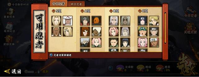 ios火影手游试炼场在哪,火影手游测试服ios