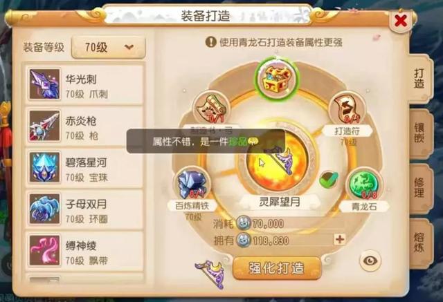 电脑怎么玩苹果梦幻西游手游游戏,梦幻手游ios怎么在电脑上玩