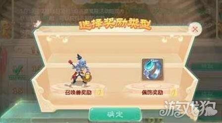 大话西游手游妙手仁心技能,大话手游妙手仁心