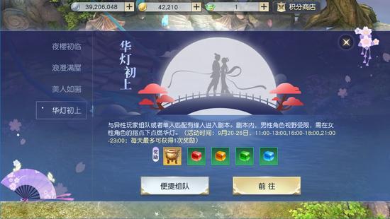 镇魔曲手游版,镇魔曲手游吧