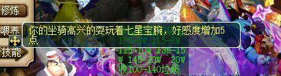 梦幻手游秒装备软件,梦幻手游全新装备
