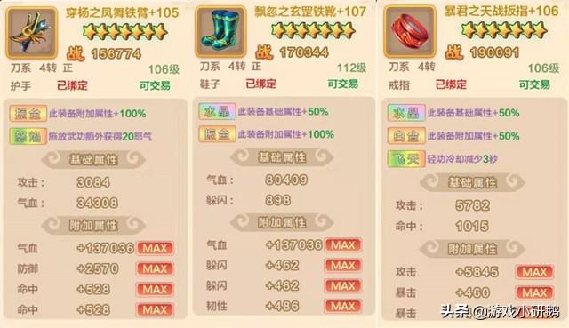 热血江湖手游pk,热血江湖PK