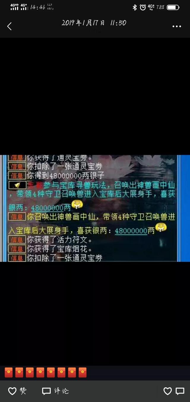 大话西游oppo手游官网首页,大话西游手游oppo客户端
