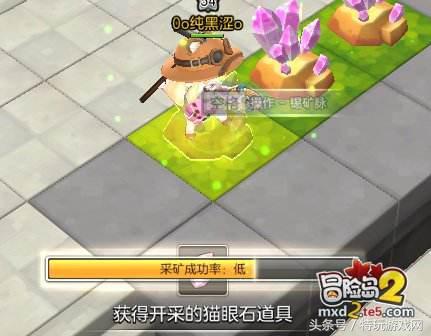 冒险岛手游生命值偷取怎么弄,冒险岛生命的根源怎么获得