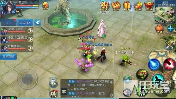 倩女幽魂手游开头背景音乐是什么,倩女幽魂手游背景音乐