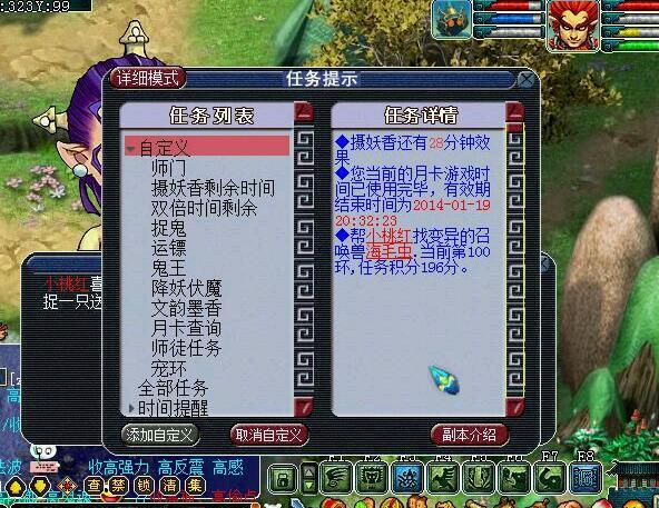 神武手游指挥教程,神武怎么指挥
