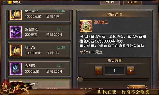 热血传奇手游战力计算方法,热血传奇手游伤害怎么计算