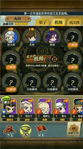 手游秦时明月鬼谷子怎么玩,秦时明月手游鬼谷子属性