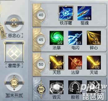 镇魔曲手游终极宝宝怎么获得,镇魔曲宝宝攻略