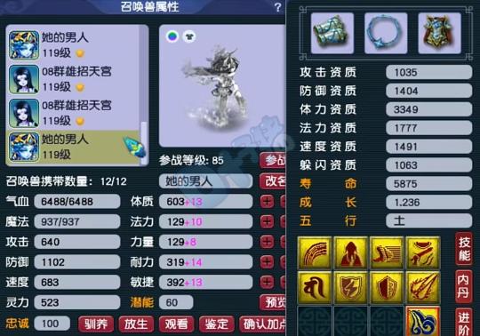 梦幻西游手游5力大唐宝石推荐,梦幻西游手游5力大唐
