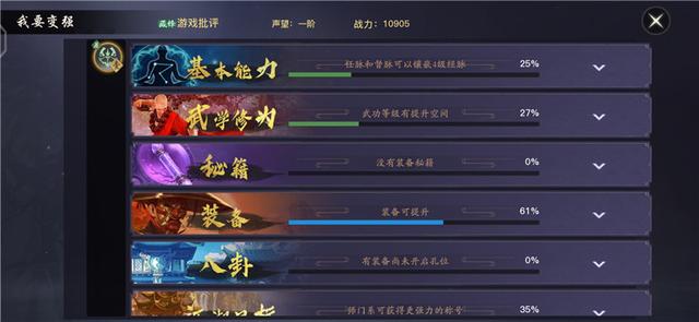 剑侠情缘手游点卡,新剑侠情缘手游贴吧