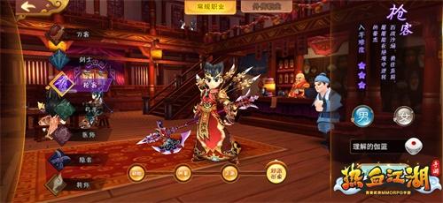 热血江湖手游守旗怎么玩,热血江湖手游帮派荣誉怎么获得