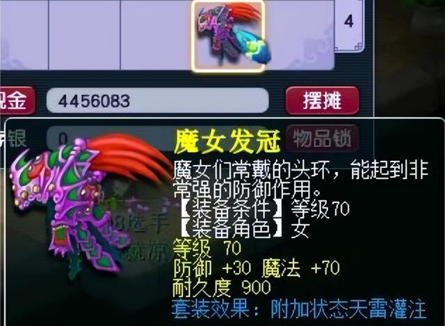 梦幻西游手游界面变大,梦幻西游手游图标