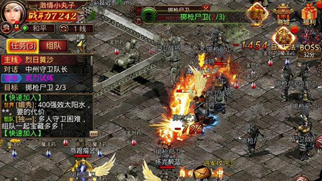 手游传奇战士加魔法攻击有用吗知乎,传奇合击法战厉害吗