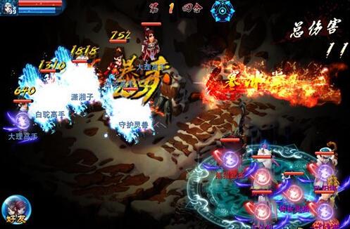 神雕侠侣加强版,神雕手游侠客怎么进化