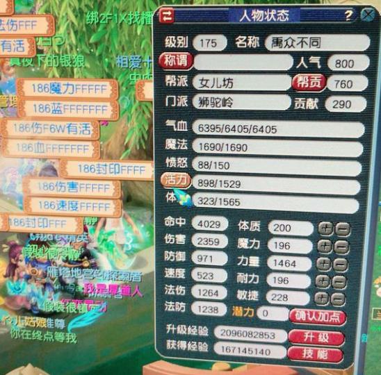 梦幻西游手游魔王和狮驼哪个好玩,梦幻手游魔王和狮驼哪个好