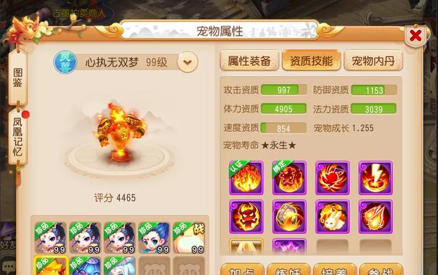 梦幻西游手游抓鬼开双倍,梦幻西游手游抓鬼在哪里开双倍