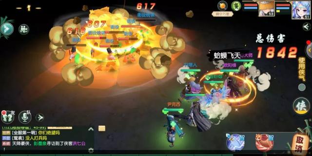 神雕手游内部玩家数量,神雕手游镖局头目