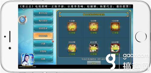 苍穹传怎么赚钱,苍穹变手游怎么获得