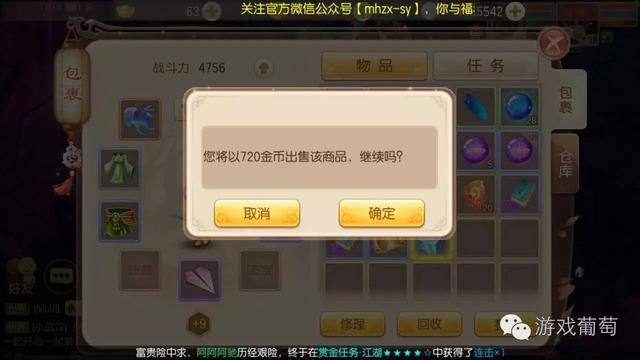 2020年首发公测的回合制手游,内测回合制手游