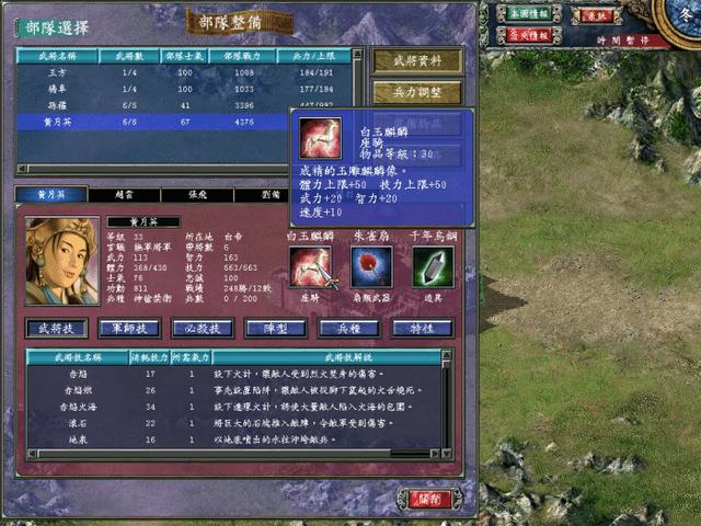 三国群英传手机版礼品码,三国群英传礼包码手游