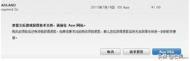 苹果手游如何退款游戏,苹果手机买的游戏怎么退款 苹果手游如何退款游戏,苹果手机买的游戏怎么退款