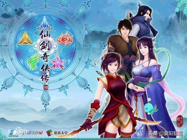 手游版仙剑奇侠传,仙剑奇侠传怀旧手游