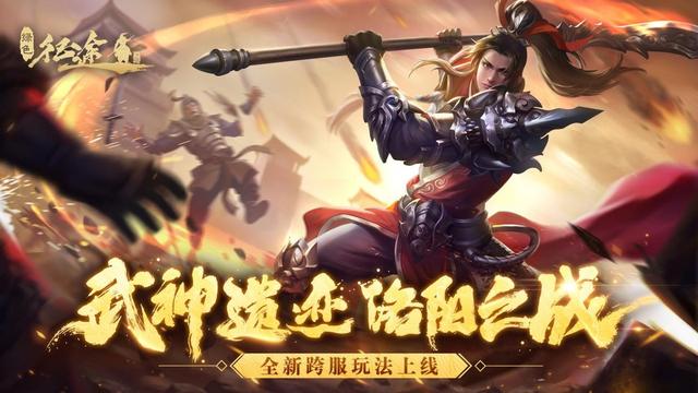 征途手机版周年庆,征途手游最新客户端