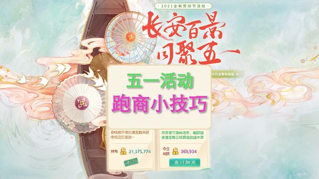 大话西游手游神天兵技能介绍,大话手游神天兵技能介绍