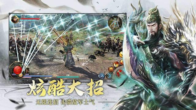 手机游戏水浒无双,水浒无双单机手游