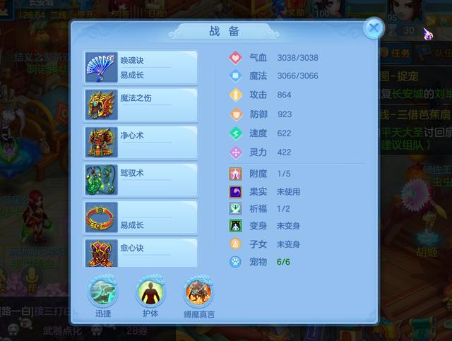 神武手游变异霜狼,神武手游变异狐精