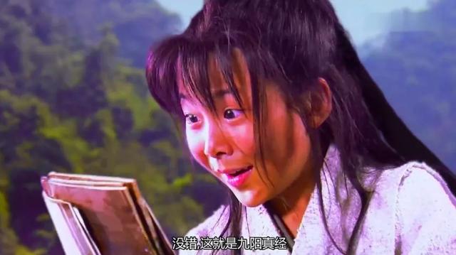 九阳神功起源手游,九阴真经手游下载